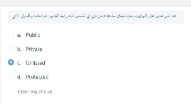 ميدتيرم - FB_IMG_1668192735706.jpg